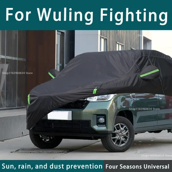 Za Wuling Boj 210T popoln komplet Zajema Prostem Uv Zaščita pred Soncem Prah, Dež, Sneg Zaščitna Avto Kritje Auto Črni Pokrov