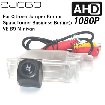 ZJCGO Avto Pogled od Zadaj Povratne Backup Parkiranje AHD 1080P Kamera za Citroen Jumper Kombi SpaceTourer Poslovnih Berlingo VE B9 Enoprostorec