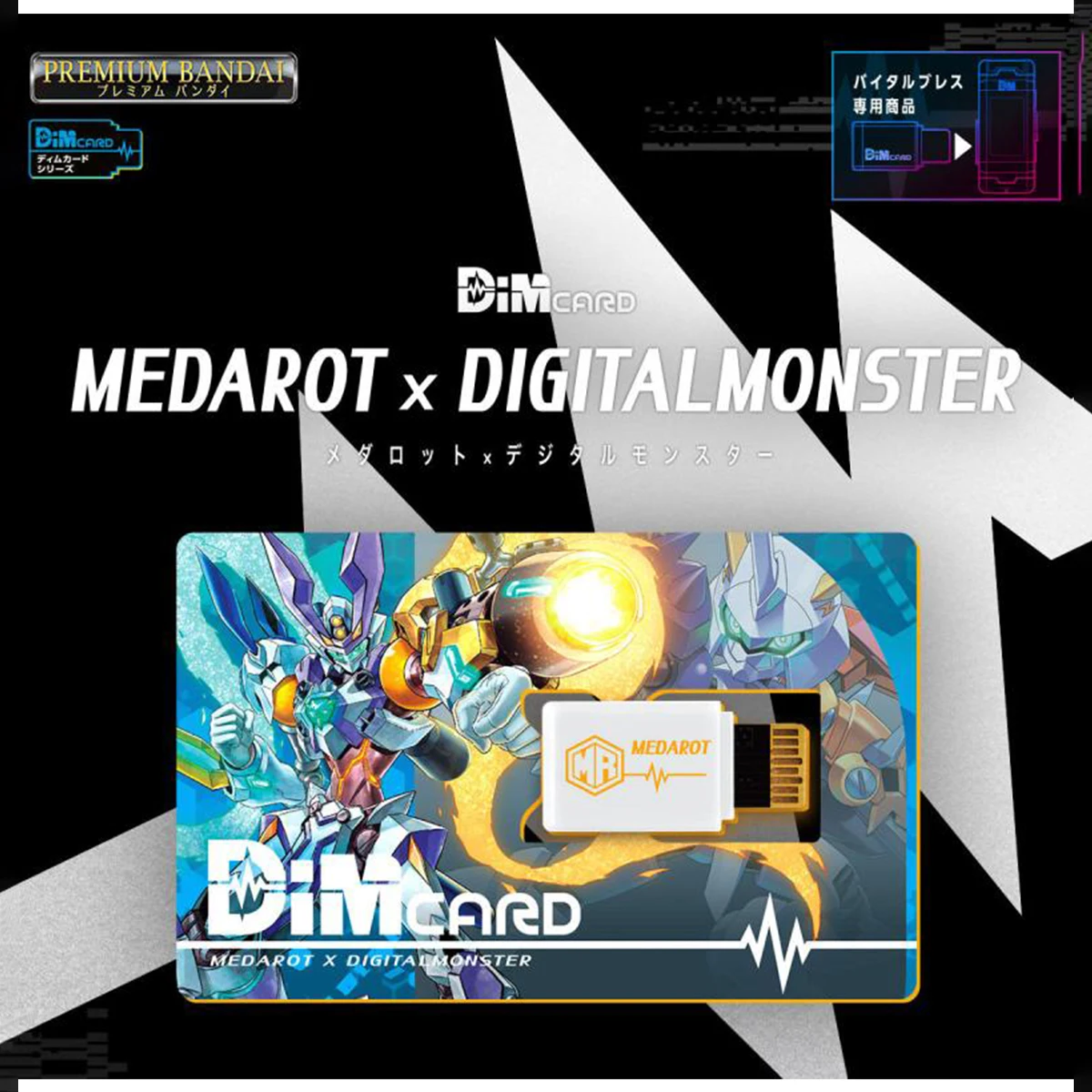 BANDAI je Na Zalogi, MEDAROT Digimon Avanturo Omejeno Življenje Gledati Zapestnica DIM Kartice Omegamon Dejanje Slika Igrače