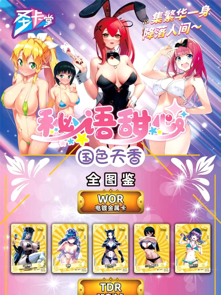 Boginja Zbirka Zgodb Kartico Anime Igre Boginja Lepote Kopalke Bikini Praznik Booster Box Doujin In Igrač Darilo