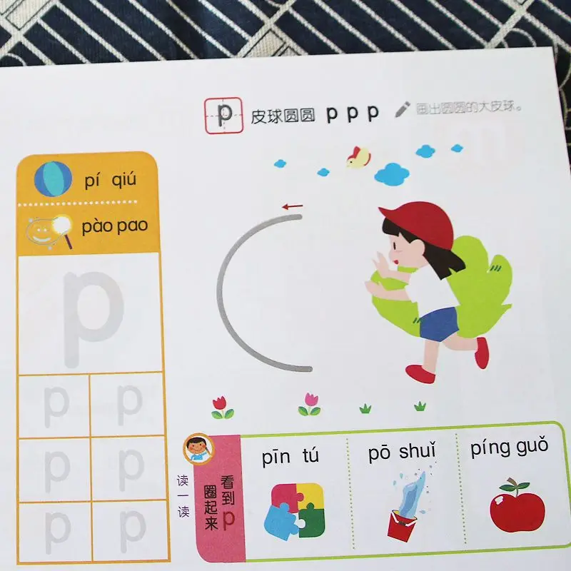 Celoten Sklop 4 Zvezki v Vsakdanji Praksi za majhne Otroke, Pinyin, Kitajske Znake, in Matematiko delovni zvezki