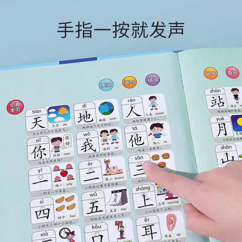 Chineseamp;angleški Točke Branje Pero otrokove Zgodnje Poučevanje Dvojezično Izobraževanje Razsvetljenje Steno Grafikon Igrača Zgodba Knjige