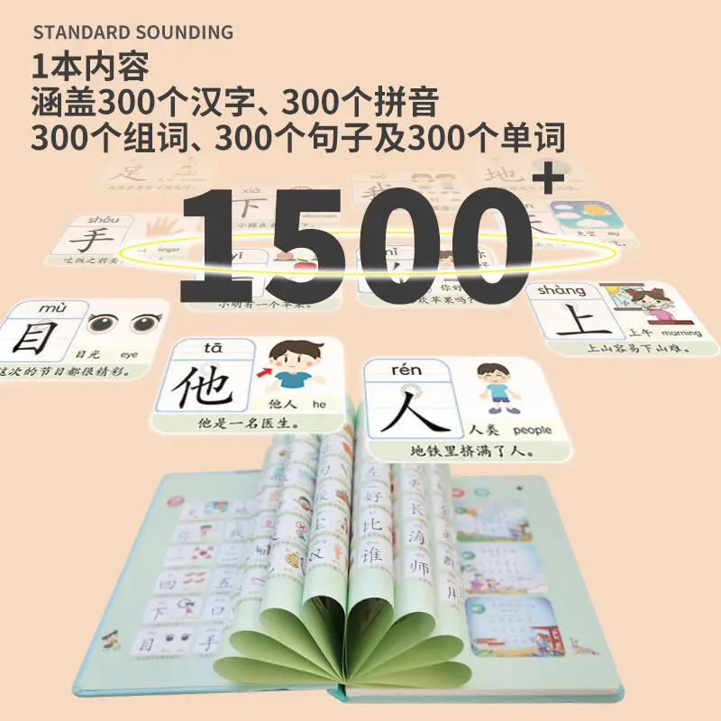 Chineseamp;angleški Točke Branje Pero otrokove Zgodnje Poučevanje Dvojezično Izobraževanje Razsvetljenje Steno Grafikon Igrača Zgodba Knjige