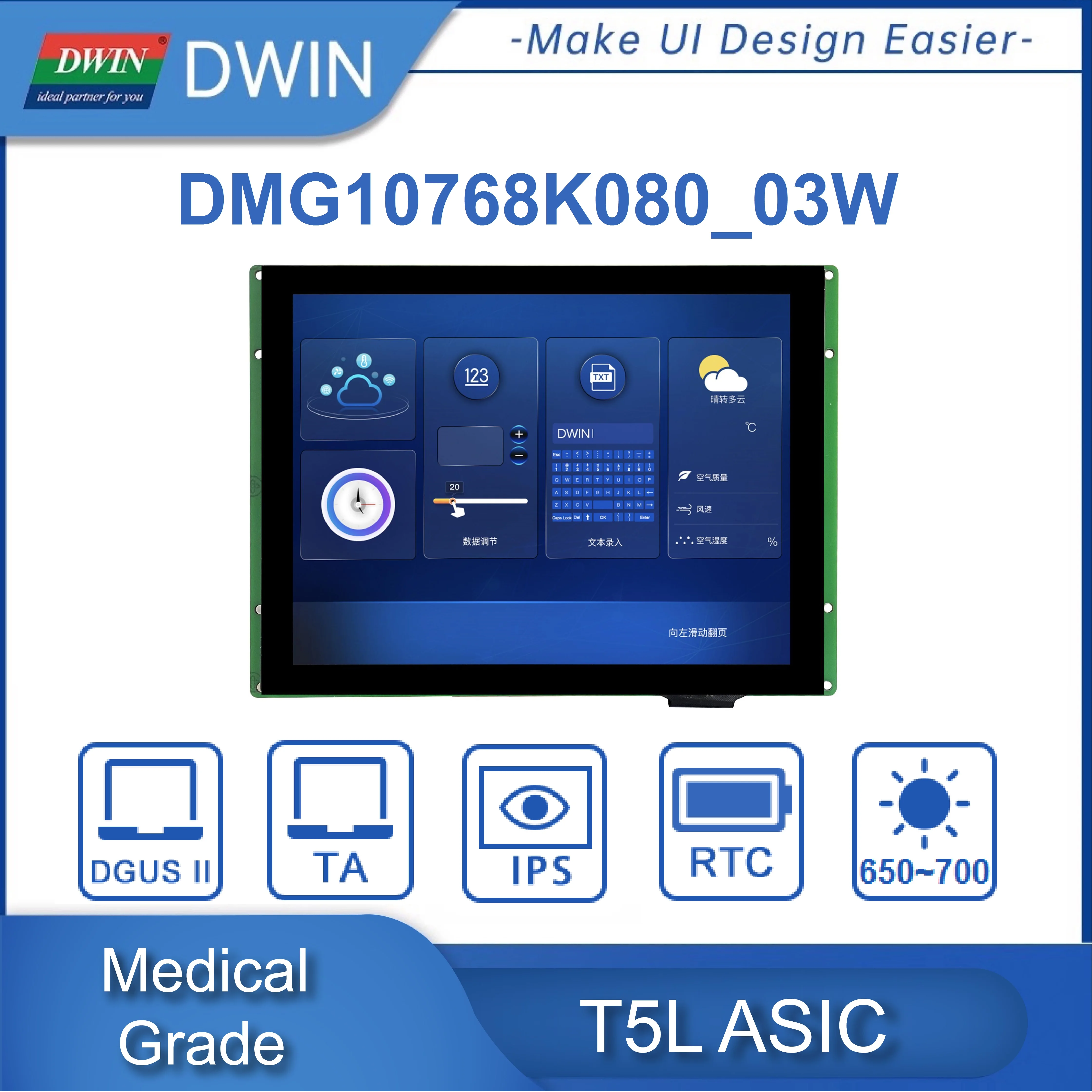 DWIN 8.0 Palčni 800*600/1024*768 Ločljivost 300-700Nit UART Serijski RS232&485 TFT LCD zaslon na Dotik Medicinske Razred prikazovalniku HMI