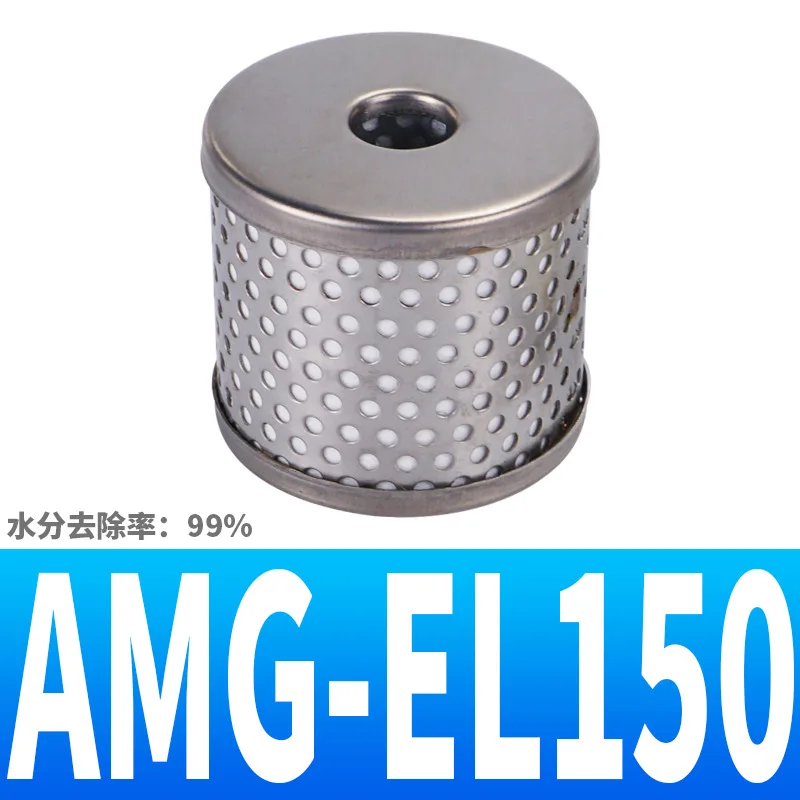 Glavni Micro Mist Ločilo Filter Element AFF/AMF/AMH/AMG-EL150/250/350/450