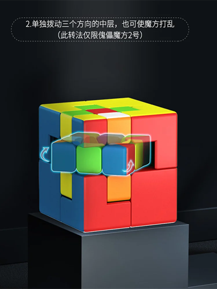 Lutkovno Čarobno Cubes1 No. 2 Nezakonitih Posebne Oblike Tretji Fazi Čarobno Dodecahedron Zavezujoče Mejne Ustvarjalno Izobraževalne Igrače