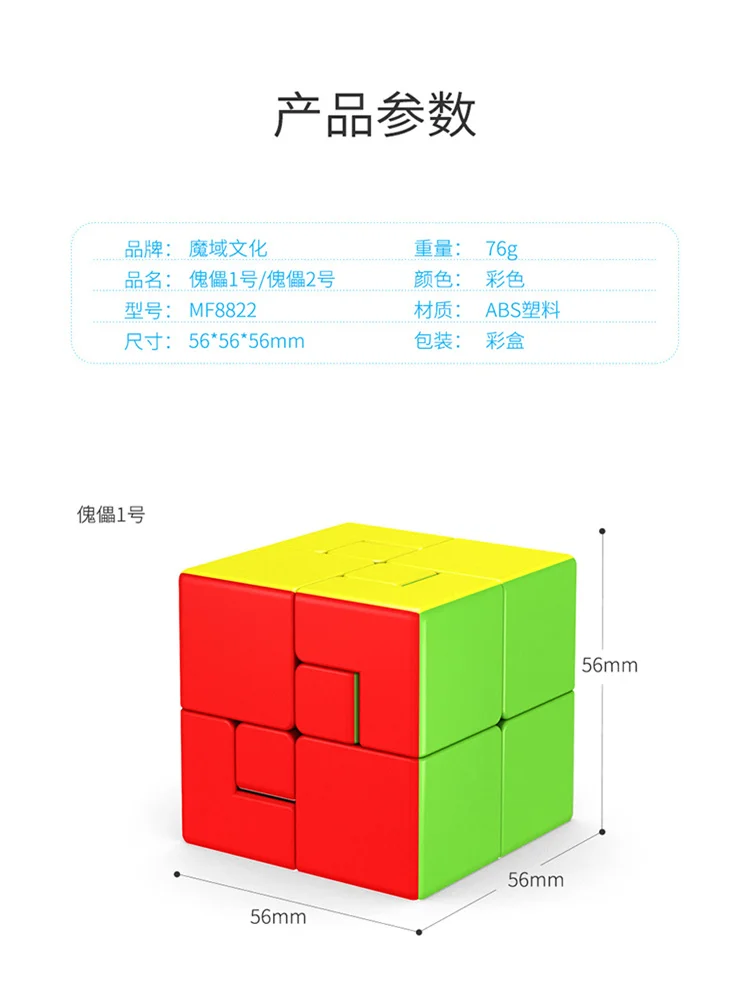 Lutkovno Čarobno Cubes1 No. 2 Nezakonitih Posebne Oblike Tretji Fazi Čarobno Dodecahedron Zavezujoče Mejne Ustvarjalno Izobraževalne Igrače