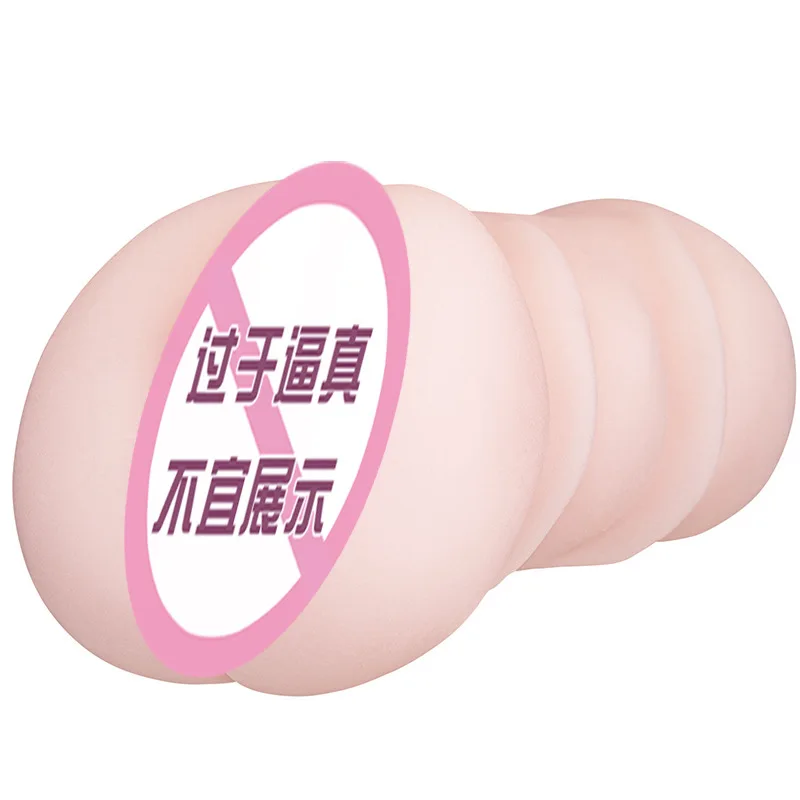 Novo odraslih izdelkov Japonski NPG moško samozadovoljevanje masturbator lutke priročnik letala skodelice sramne zadnjico obrnjenim model seks igrače
